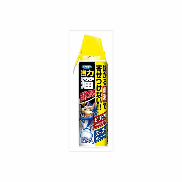 【20個セット】 強力猫まわれ右スプレー フマキラー 園芸用品・忌避剤｜ウルマックス 店