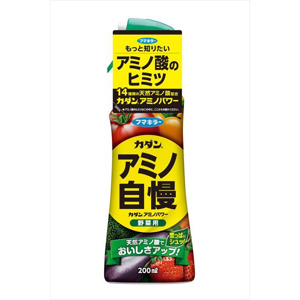 【20個書き割り】 カダンアミノパワー蔬菜用