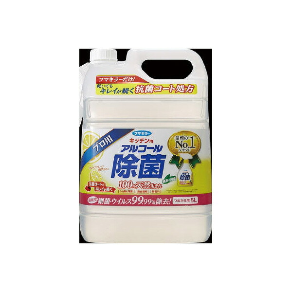 【6個仕掛ける】 フマキラーキツチン用気狂い水除菌吹きつけるつめかえ用5L フマキラー 食器用漂白剤 除菌剤-日用消耗品-洗剤・柔軟剤・クリーナー