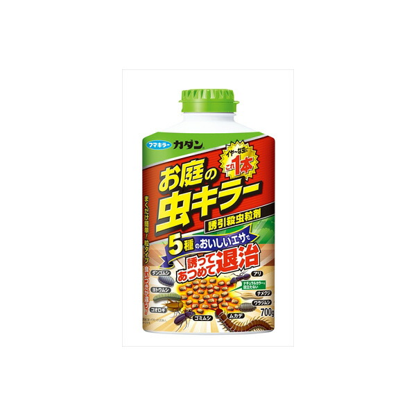 【15個セット】 カダンお庭の虫キラー殺虫誘引粒剤700G フマキラー 殺虫剤・園芸|ウルマックス 店