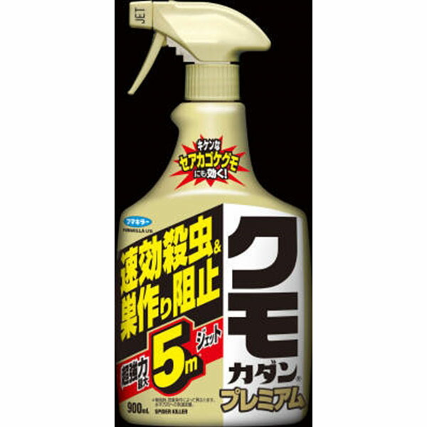 【12個セット】 クモカダンプレミアム900ML フマキラー 殺虫剤・クモ クモカダン 蜘蛛 ガーデニング 予防 避剤 殺虫 忌避剤 カダン 超強力 除草剤 駆除 退治 園芸 スプレー 屋外用 プレミアム 殺虫剤｜ウルマックス 店
