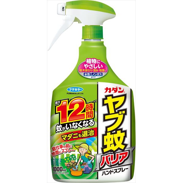 【12個セット】 カダンヤブ蚊バリアハンドスプレー|ウルマックス 店
