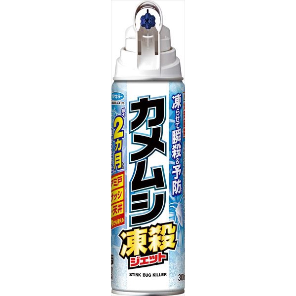 【30個セット】 カメムシ凍殺ジェット|ウルマックス 店