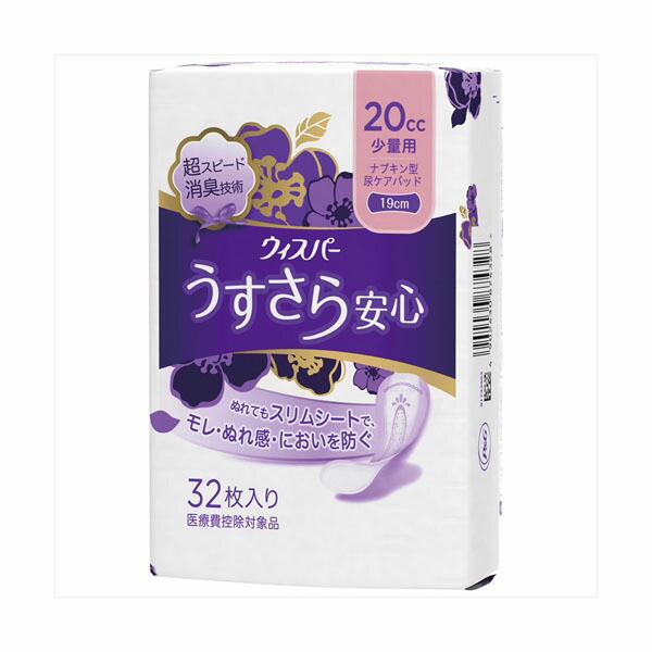 【16個セット】 ウィスパ- うすさら安心 少量用 20cc 32枚 P&G 大人用オムツ 超消臭 尿ケア用品 さらさら 備蓄 尿とり 尿ケア 高齢者 ウィスパー 日用品 スピード 生理 ウィスパーうすさら パッド 尿もれパッド 女性用 ナプキン型 生理用品|ウルマックス 店
