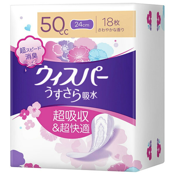 【10個セット】 Ｐ＆Ｇ ウィスパ- うすさら吸水 中量用 50cc 18枚 介助 おりもの 備蓄 ウィスパー 日用品 昼用ナプキンサイズ パッド 尿もれパッド 女性用 軽失禁パッド 吸水ケア 介護 ウィスパ 軽度失禁パッド 雑貨品 尿漏れ 超快適