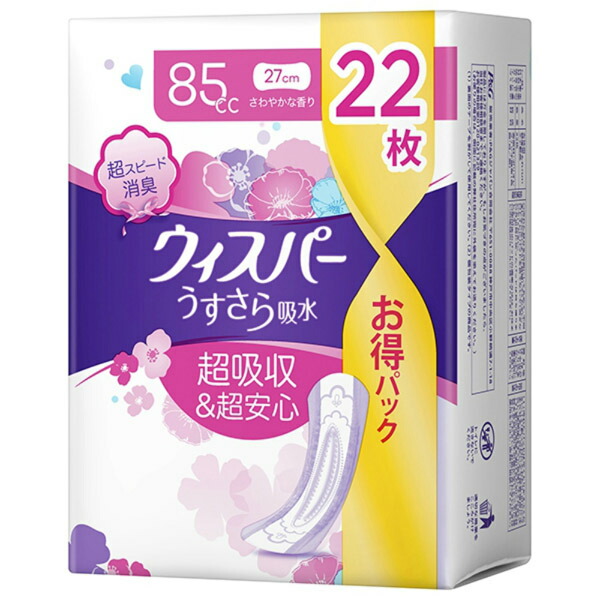 【5個セット】 Ｐ＆Ｇ ウィスパ- うすさら吸水 長時間快適用 85cc 22枚 備蓄 正規品 大容量パック ウィスパー 日用品 昼用ナプキンサイズ ウィスパーうすさら 尿もれパッド 女性用 生理用品 吸水 軽失禁用品 うすさら安心 吸水ケア 大容量 ウィスパ