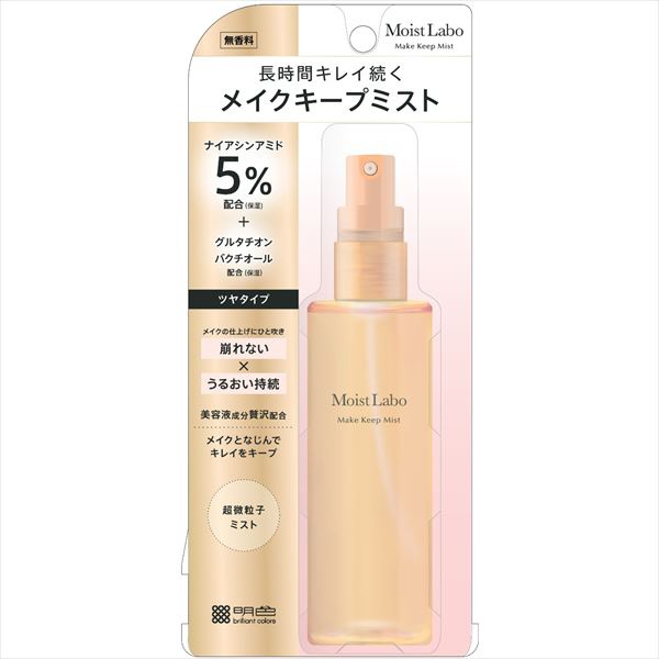 【50個仕掛ける】 モイストラボ メイクキープミスト ツヤ手合い メイク かざり付ける メイクキープミスト 艶 うるおい かざり付ける落ちぶれ かざり付けるよれ 崩れない メーク 美容液構成成分 靄 メイク入眼 Moist Labo 明色かざり付ける品