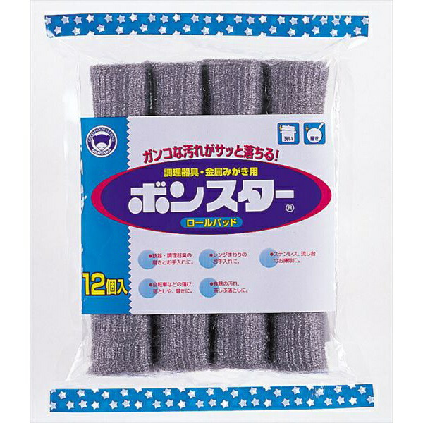 【100個セット】 ボンスター販売 ボンスター ロールパッド 12個入 調理用品 厨房用 清掃用品 スチールウール 金属たわし タワシ 油汚れ 研磨 調理器具 フライパン 自転車 キッチン用品 台所 皿洗い 洗い物 食器洗い クリーンナップ キッチン 消耗品