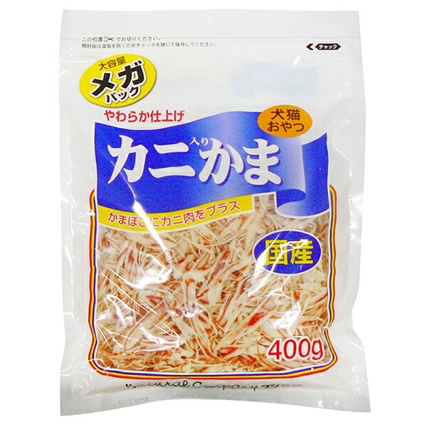 【10個セット】 藤沢商事 カニ入りかま メガパック 400g キャットフード 猫用おやつ ペット用品 おやつ ネコ フジサワ キャット 国産 犬猫用 ドッグ フード ご褒美 かにかま ペット 安心素材｜ウルマックス 店
