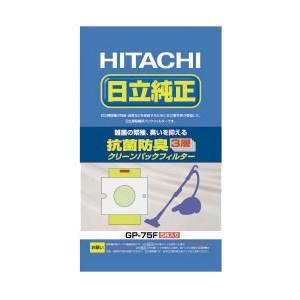 【10個書き割り】 日立 GP-75F 純然たる「抗菌防臭 3層クリーンパックフィルター」（5枚入り口・入口／消印上蓋なし）