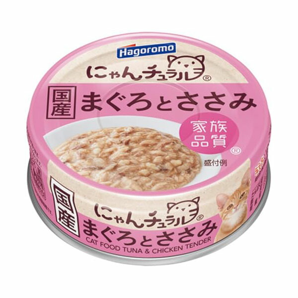 【24個セット】 はごろもフーズ にゃんチュラルまぐろとささみ 70g