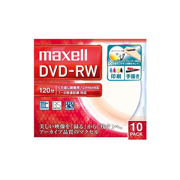 【10個セット】 マクセル DW120WPA.10S 録画用DVD-RW1~2倍速対応|ウルマックス 店