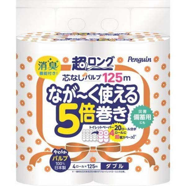 SNSで話題 あす楽対応  【M2QYI63CN3E】 限定デザイン