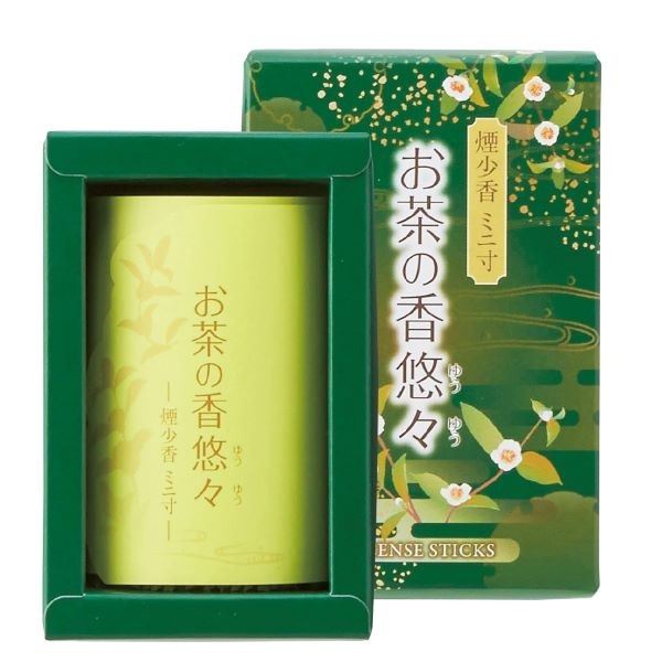 【80個書き割り】 茶の葉の香 悠々 煙少香 ミニ寸
