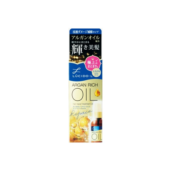 【15個仕かける】 ルシードエル オイルトリートメント #EXヘアリペアオイル マンダム 美容液