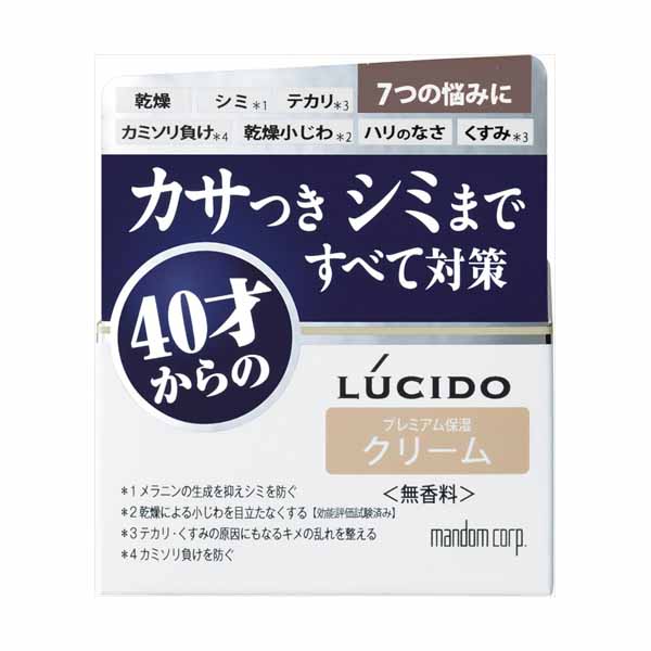 【9個仕掛ける】 ルシード薬用トータルケアクリーム マンダム かざり付ける品