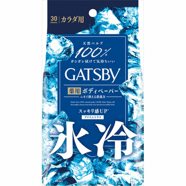【20個セット】 ギャツビー アイスデオドラント ボディペーパー アイスシトラス 徳用タイプ 30枚入 医薬部外品 マンダム 制汗剤 フェイス 汗ふき 冷感 ボディシート レディース 日用雑貨 男性用 デオドラント 制汗シート ひんやり 制汗 徳用 トラベル