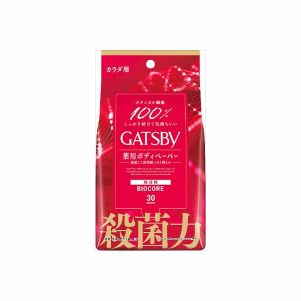 【20個セット】 ギャツビー バイオコアデオドラント ボディペーパー 無香性(医薬部外品) ボディソープ マンダム 制汗剤 アイスデオドラント 汗ふき 冷感 無香料 ボディシート 男性用 デオドラント 制汗シート ひんやり 制汗 徳用 トラベル スキンケア