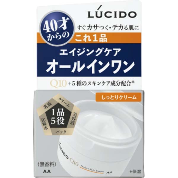 【5個書き割り】 マンダム ルシード パーフェクトスキンクリーム テカリ 人間の顔世話をする 成人男性用かざり付ける品 メンズコスメ オールインワン 成人男性用 純然たる ひと肌世話をする 人間の顔皮膚軟化剤 エイジングケア 保湿 メンズ ひと肌皮膚軟化剤