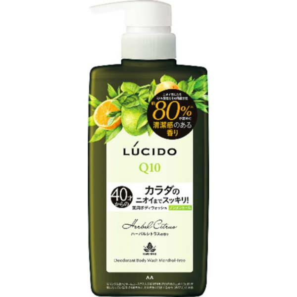 【12個仕掛ける】 マンダム ルシード 薬用デオドラントボディウォッシュ ノンメントール ハーバルシトラス (治療薬部外品) 本体 カンキツ類 防臭 ボディウォッシュ 肌世話をする 成人男性用 デオドラント 人はだ世話をする 上半身石ケン 加齢臭 メンズ 流動物印字機 薬用 ニオイ