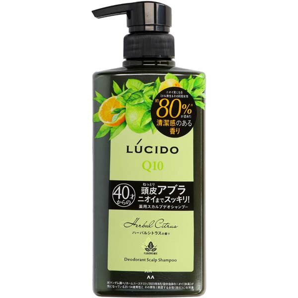 【10個仕掛ける】 マンダム ルシード 薬用スカルプデオシャンプー ハーバルシトラス (治療薬部外品) 頭皮世話をする 本体 シャンプー 防臭 白髪染め 成人男性用 人はだ世話をする メンズ 薬用 基本理念かざり付ける品 ノンケイ素樹脂 洗い濯ぎ スカルプ カンキツ類の芳ばしさ