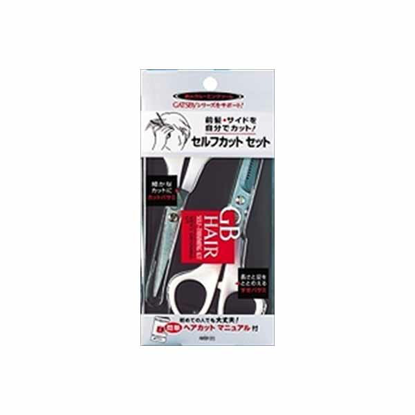 【10個セット】 GB ヘアセルフカット セット マンダム 化粧品|ウルマックス 店