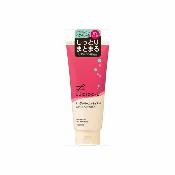 【10個セット】 ルシードエル デザイニングチューブ #ヘアクリーム モイスト マンダム スタイリング
