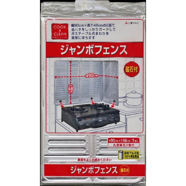【20個セット】 CCジャンボフェンス磁石付