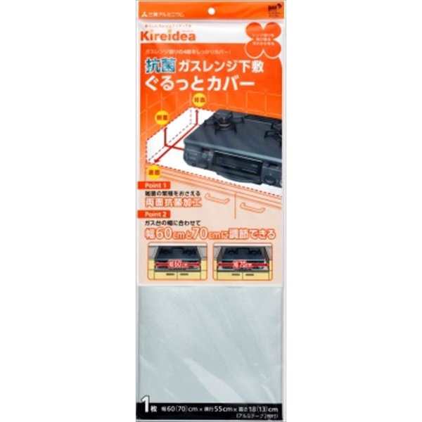 【80個書き割り】 ぐるっと取りまかなう