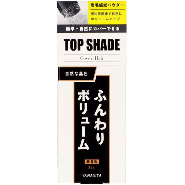 【36個セット】 トップシェードカバーヘアーBK