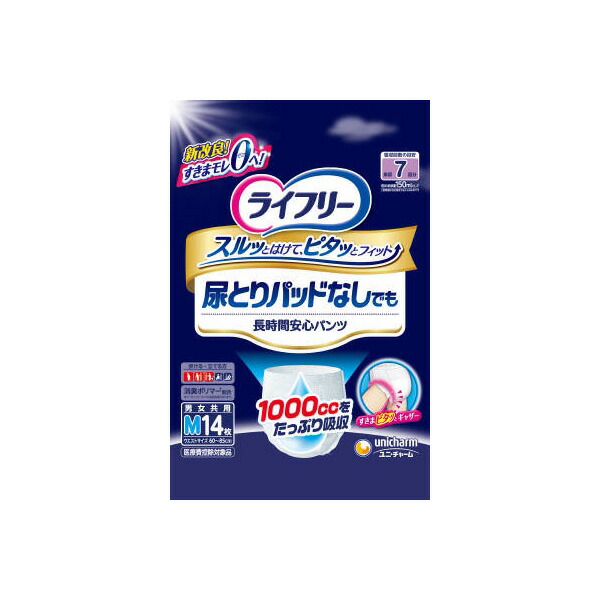 【12個書き割り】 ライ無償性尿とりパッド無でも長時間安全性のあるM14枚 成年者用オムツ