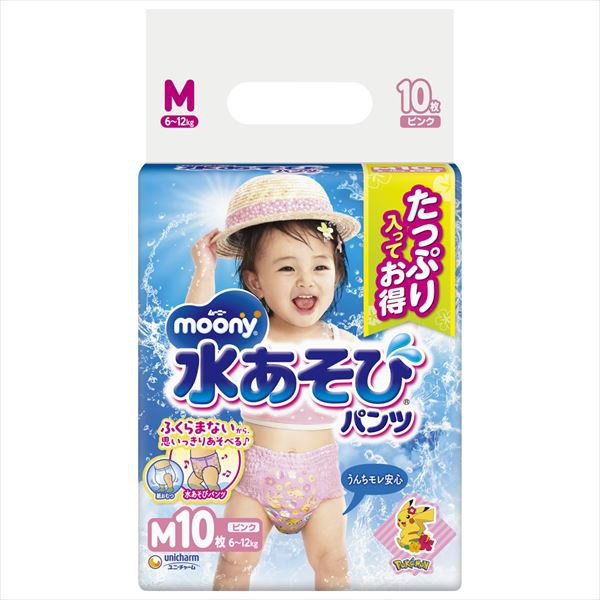 【12個書き割り】 ムーニー水あそびズボン下サクラ色M10枚