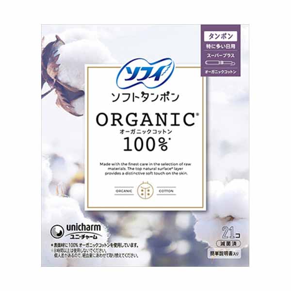 【12個仕掛ける】 ソフィ ソフトタンポンオ-ガニック100% SP21個 ユニ・チャーム ユニ惹きつける 下り物備品
