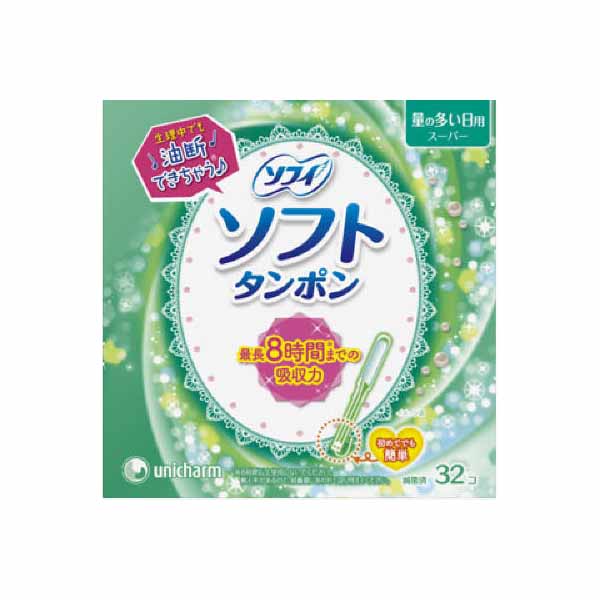 【6個仕掛ける】 ソフィ ソフトタンポンスーパー 32個 ユニ・チャーム ユニ惹きつける 下り物備品