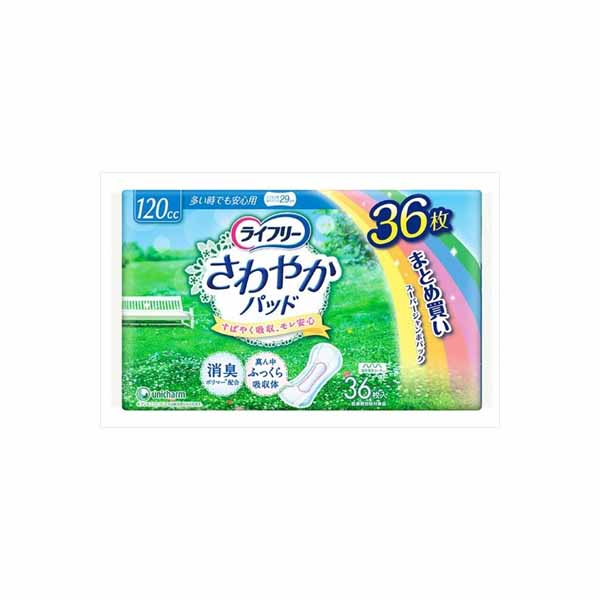 【6個セット】 ライフリー さわやかパッド多い時でも安心用 36枚 生理用品