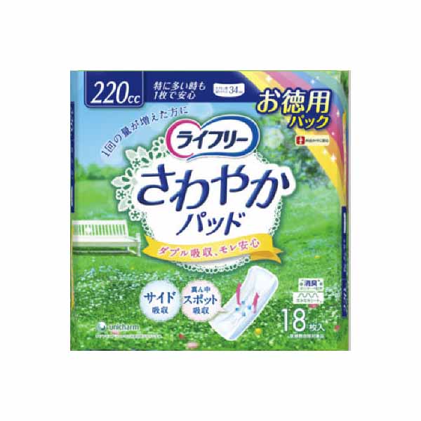 【24個書き割り】 口さかしいパツド特に多くの時も1枚で楽になること用18枚 ユニ・チャーム ユニ引きつける 下り物装置
