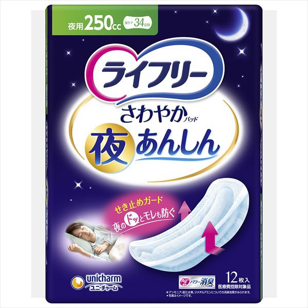 【16個セット】 ライフリーさわやかパッド夜あんしん250CC