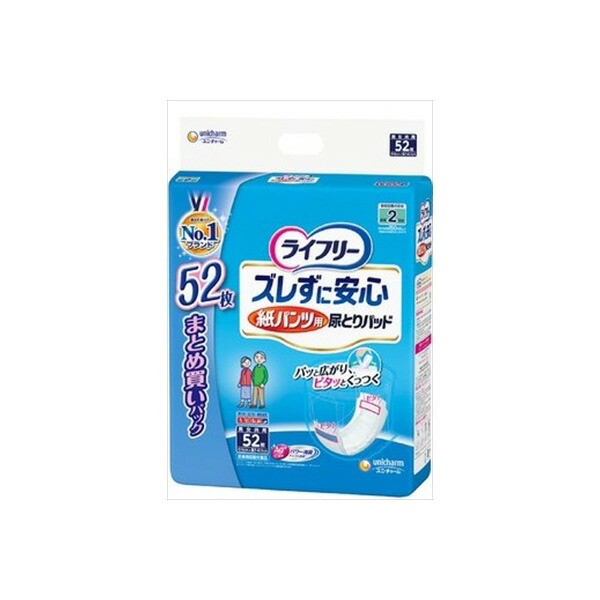 【15個書き割り】 ライ無償性ズレずに楽になること紙ズボン下専用尿とりパッド52枚 成年者用オムツ