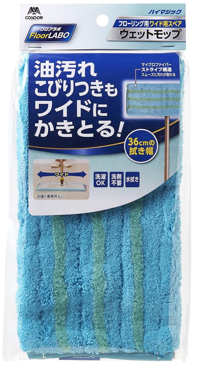 【50個書き割り】 山崎実業 フロアラボハイマジックウェットモップ400 スペア部品 立ち会い場科学研究所 情の籠もったモップ 兀鷹