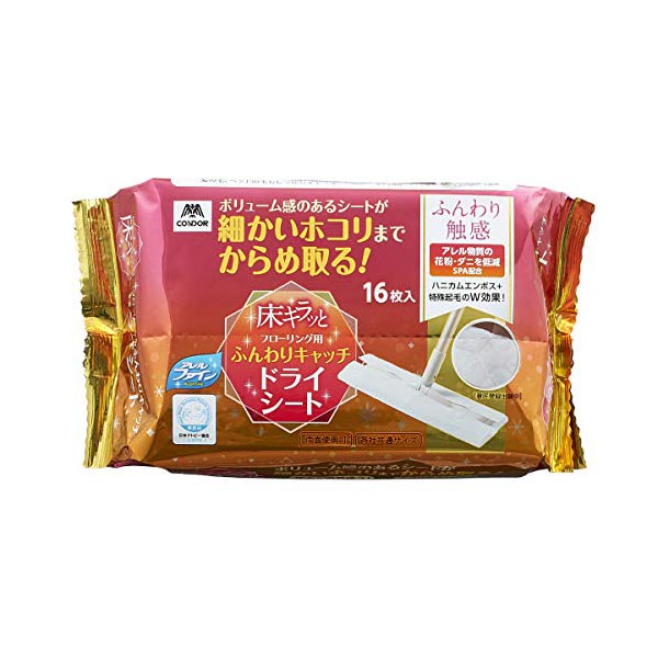 【50個セット】 山崎産業 床キラッと フローリングドライシート 16枚入 床掃除 フローリングワイパー フロアワイパー 取替えシート 清掃 掃除 洗剤 フローリング ホコリ 汚れ 拭きとり 厚手 フローリング用 エンボス加工 コンドル フローリングシート｜ウルマックス 店
