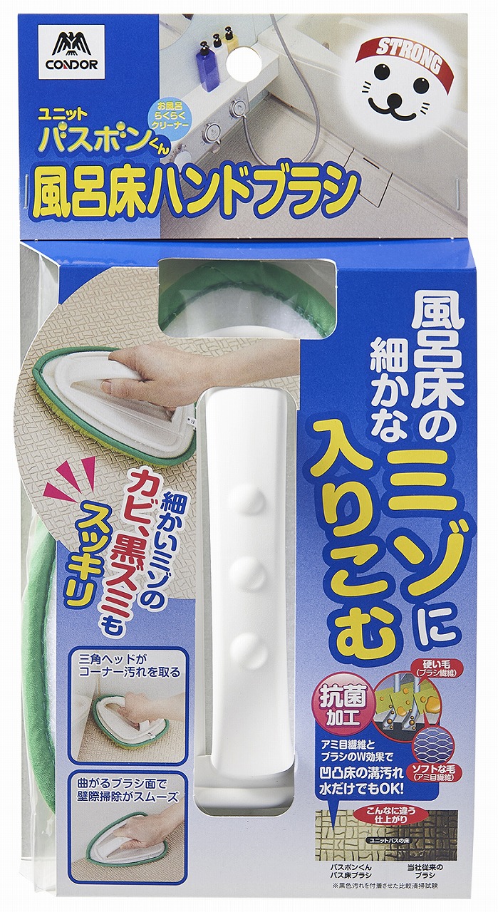 【30個書き割り】 山崎実業 二階建てバスボンくん 風呂床お手て毛はらい 抗菌 洗い濯ぎ装置 お風呂場 毛はらい 海綿質 風呂場 風呂床 お手て毛はらい 洗浄剤 湯ぶね お風呂洗い濯ぎ 洗い濯ぎ装置 風呂場毛はらい 二階建てバス毛はらい 洗い濯ぎ物の具 網目 意中の女目衣料繊維 汚れた状態落とし 洗い濯ぎ 菌類落とし