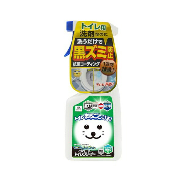 【10個仕掛ける】 ヤマザキサン 山崎工業 専売特許需要中 日本製 室内用便器 中性洗剤 洗浄剤 上塗り 黒ずみ 防汚 抗菌 消臭 取りくずす 洗い濯ぎ お風呂掃き出す 二階建てバスボンくん 500ml シトラスミントの芳ばしさ 202850