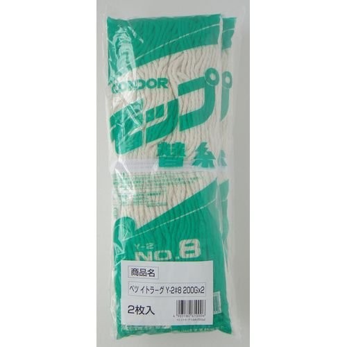 【50個仕掛ける】 山崎製作 糸ラ―グ200ｇY-2 ＃8 2枚入 糸ラーグ 兀鷹