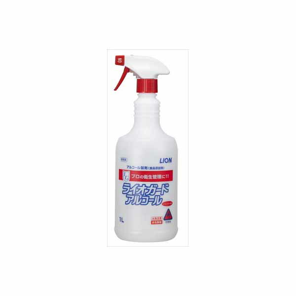 【10個セット】 ライオガードアルコール 1L ライオンハイジーン 食器用漂白