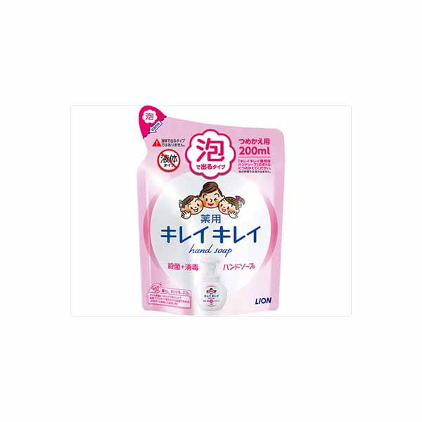 【20個セット】 キレイキレイ 薬用泡ハンドソープ つめかえ用200ml ライオン ハンドソープ