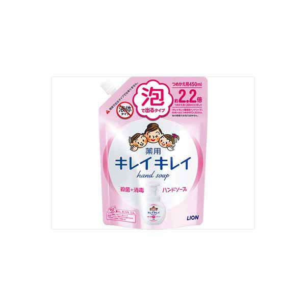 【16個セット】 キレイキレイ薬用泡ハンドソープ つめかえ用大型サイズ450ml ライオン ハンドソープ