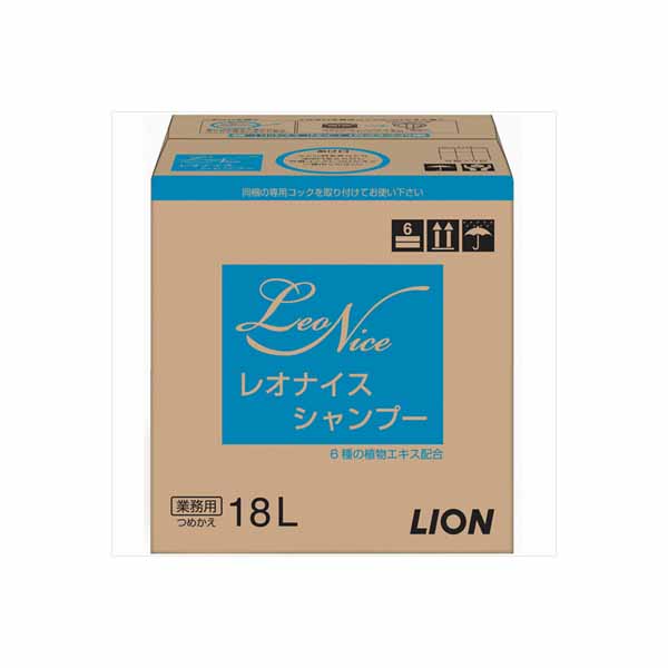 【3個仕掛ける】 レオナイスシヤンプー18L ライオンハイジーン シャンプー