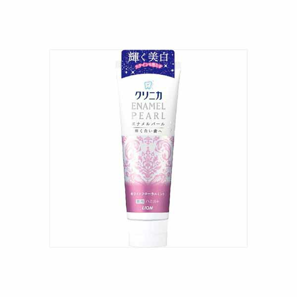 【20個セット】 クリニカ エナメルパール ホワイトフローラルミント 130g ライオン 歯磨き｜ウルマックス 店