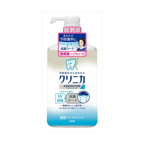 【20個セット】 クリニカ アドバンテージデンタルリンス 低刺激タイプ ノンアルコール 900ML ライオン|ウルマックス 店
