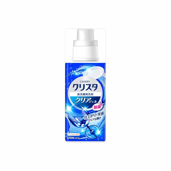 【15個セット】 CHARMY クリスタ クリアジェル 本体 ライオン 自動食器洗い洗剤